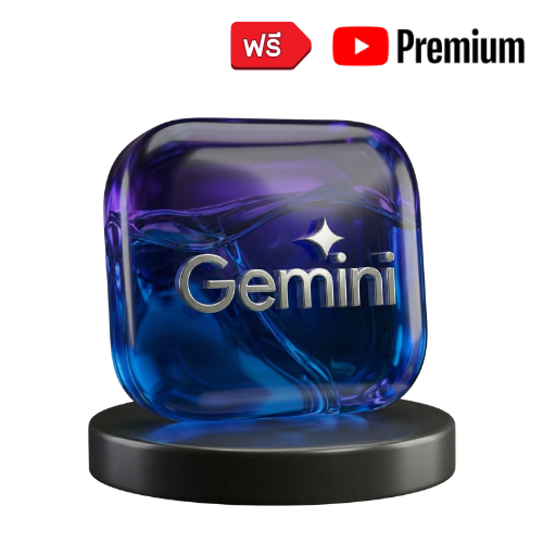 Gemini Pro แถม Youtube Premium 30 วัน